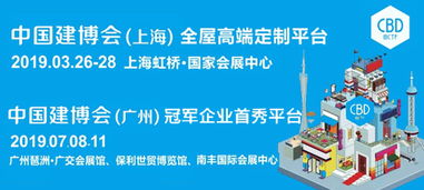 佛山建材市場(chǎng)全景 產(chǎn)品報(bào)價(jià)、商家資源與招商加盟指南