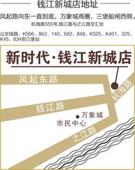 年末鉅惠，品牌建材一折起！12月4-5日，新時(shí)代錢江新城店邀您抄底