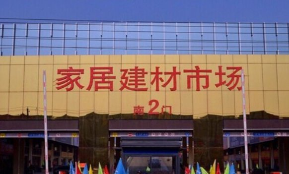 八月BHI同比上漲23.83點，全國建材家居市場淡季反彈助力建材銷售回暖