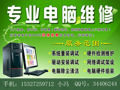 武漢電腦家庭辦公上門維修 專業(yè)清灰裝系統(tǒng)，一淘網(wǎng)省錢購機指南